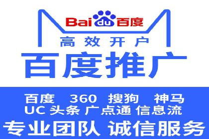 案例分享：低预算实现百度关键词推广