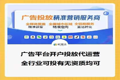 大数据助力信息流推广：案例深度解读